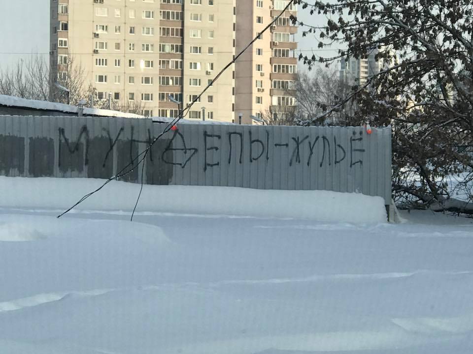 Будьте осторожны! В Москве орудуют мошенники из Яблока! - Яблоки, Выборы, Длиннопост, Политика