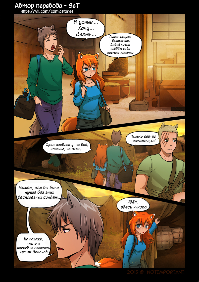 Comic Replay Parts 29-36 - My, Comics, Neko, Replaycomics, Translatedbyset, Longpost