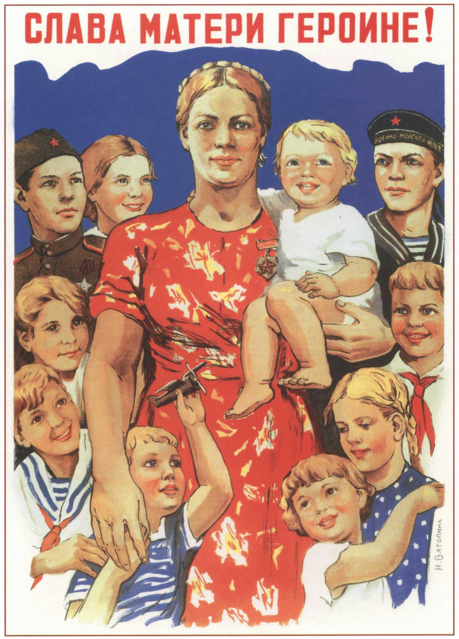 Soviet posters. Post 13. Children and childhood part 2 - Soviet posters, the USSR, Poster, Propaganda poster, Agitation, Children, Childhood, Childhood in the USSR, Longpost