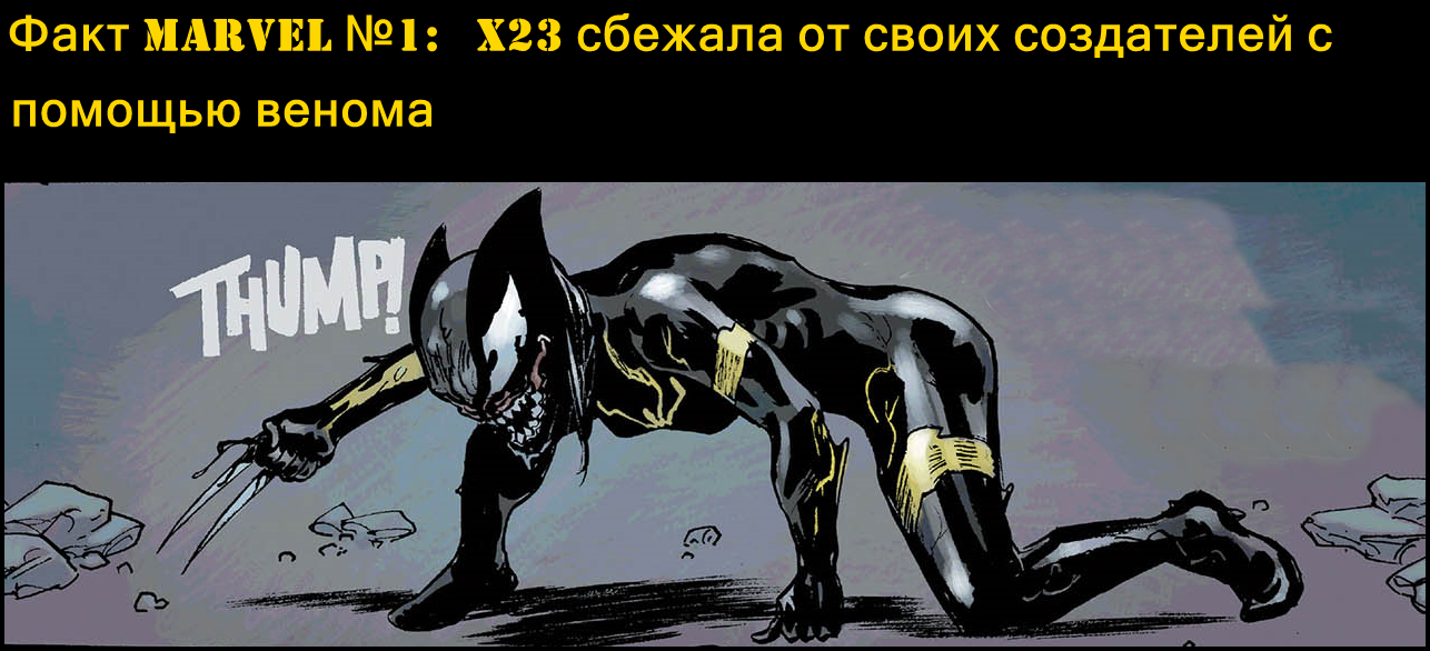 10 фактов из вселенных Marvel - Моё, Marvel, Комиксы, Альтрон, Человек-Паук, Танос, Дэдпул, Карнаж, Длиннопост