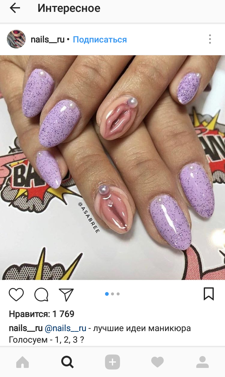 It seemed... Manicure. - Manicure, Nails, Instagram, Lips, It seemed