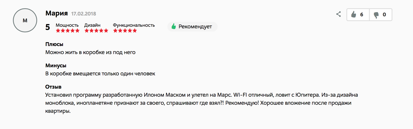 Немного об iMac - Imac PRO, Apple, Отзыв