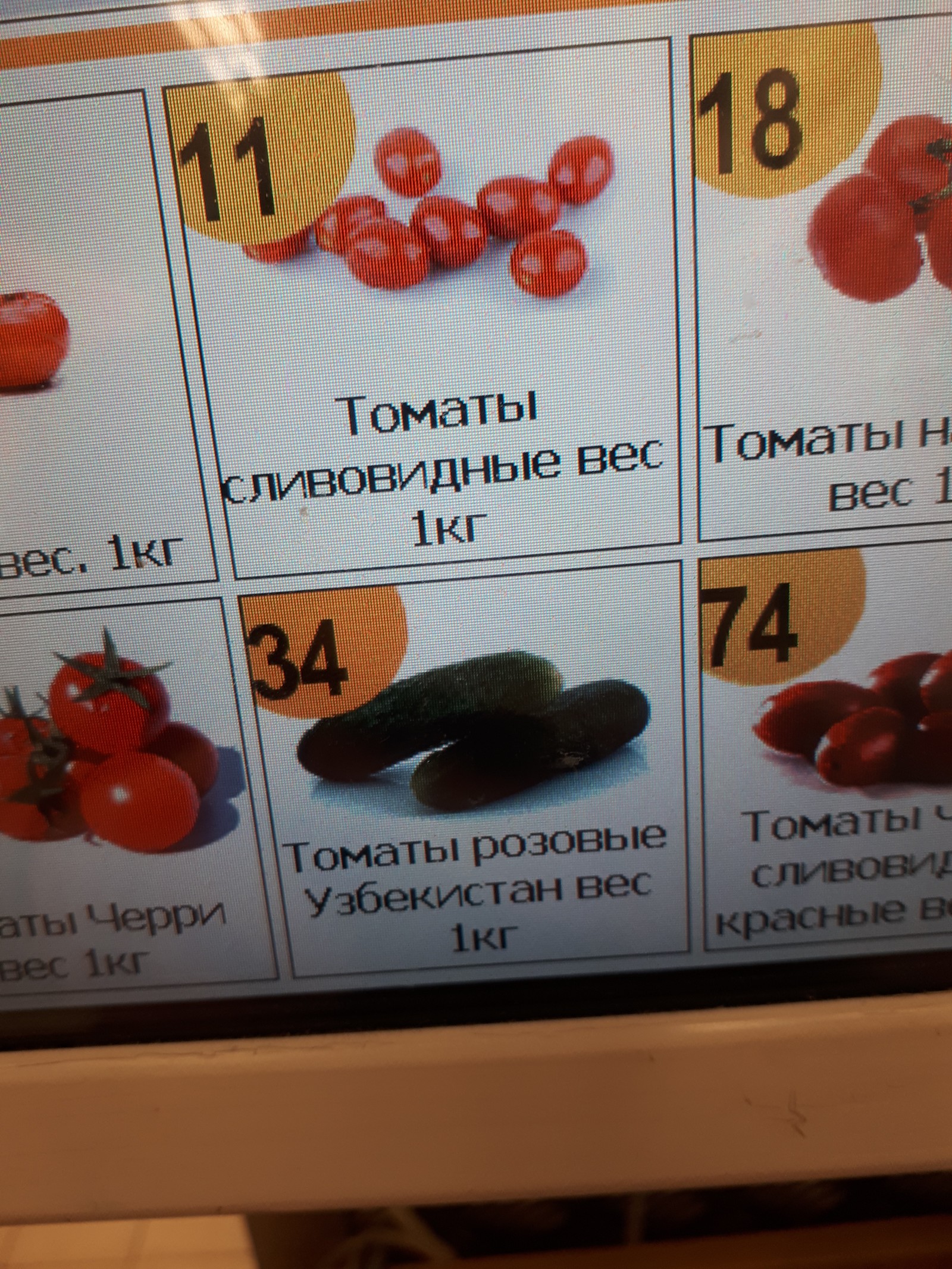 A new type of tomato from Uzbekistan - My, Uzbekistan, Cucumbers, Tomatoes, Russia, Score