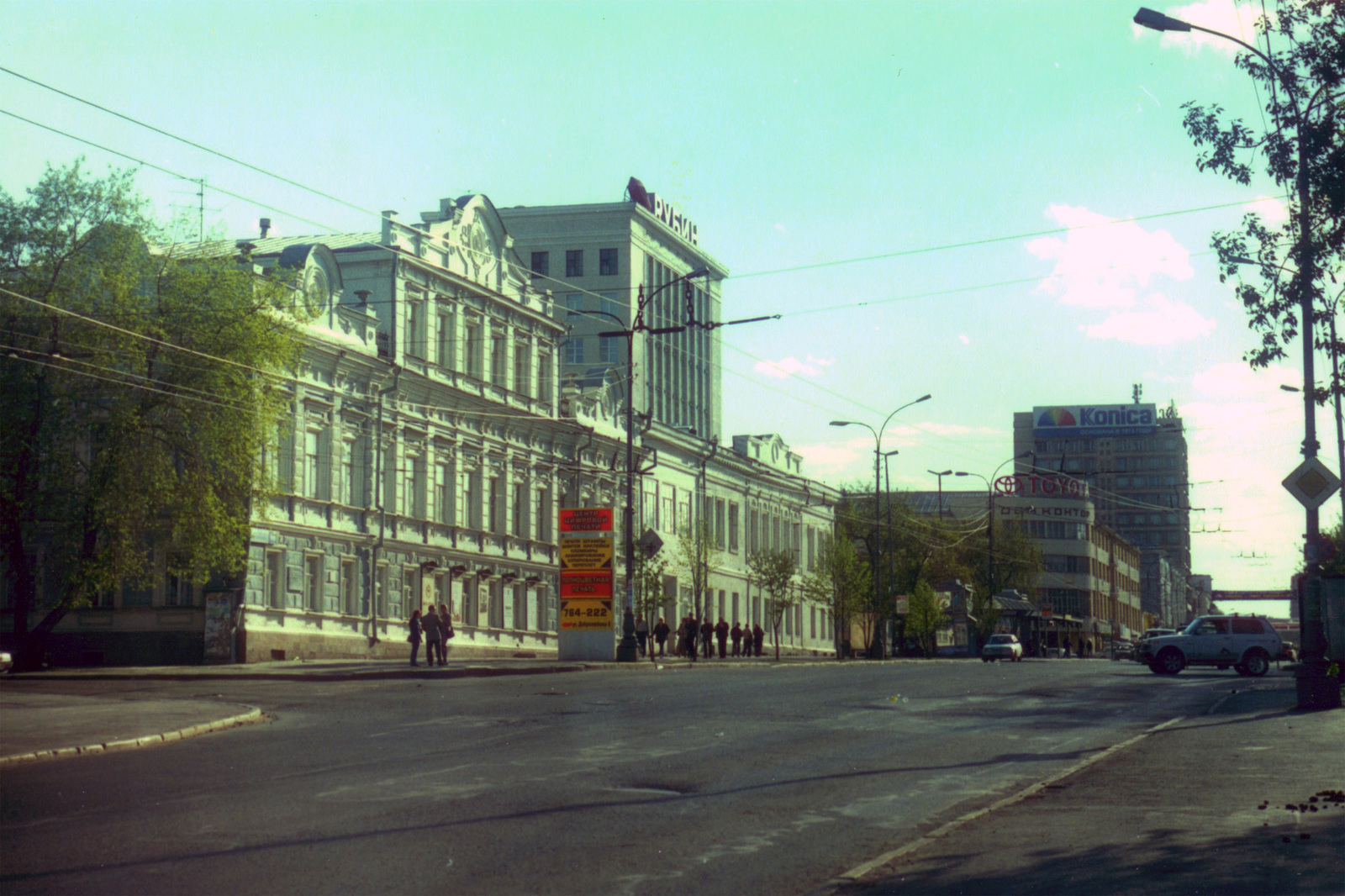 Yekaterinburg-2002 vs Yekaterinburg-2017 - Yekaterinburg, The photo, 2002, 2017, Longpost