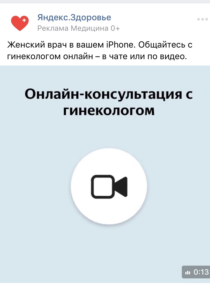 Новый сервис от пикабушников - Реклама, Комментарии на Пикабу