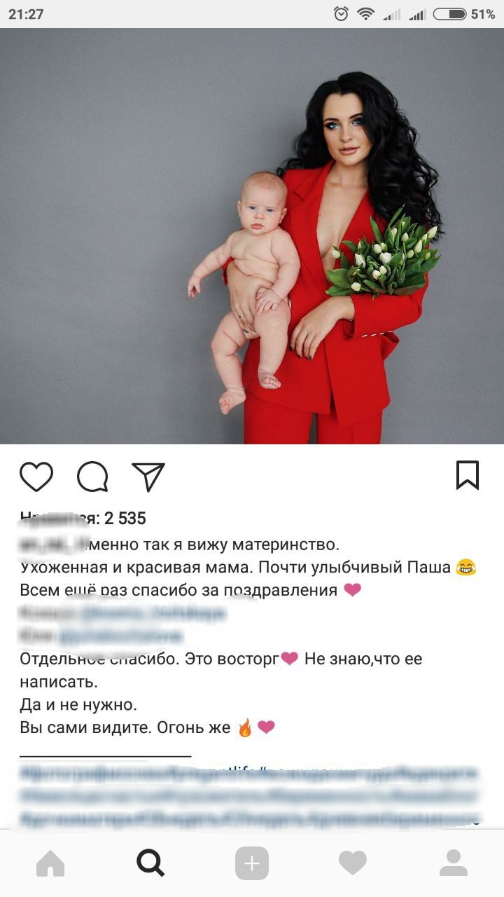 Почти улыбчивый Паша - Instagram, Младенцы, Гарольд скрывающий боль, Дети, Длиннопост