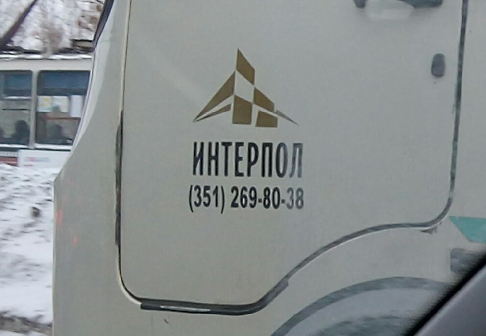 They are always on the lookout - My, Paranoia, Interpol, Bus, Tatarstan, Auto, Nizhnekamsk