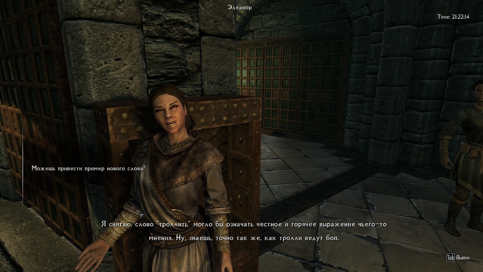 Word formation and trolling in Skyrim - The Elder Scrolls V: Skyrim, Trolling, Skyrim, Longpost, 