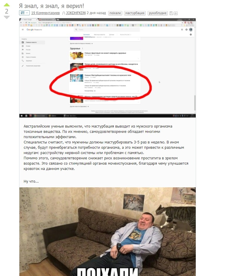 Kremlinbots, pro-Putins and other narrow-minded people attacked me) - Kremlebots, , Cerebral palsy, Politics, Alexey Navalny, Longpost, Boycott