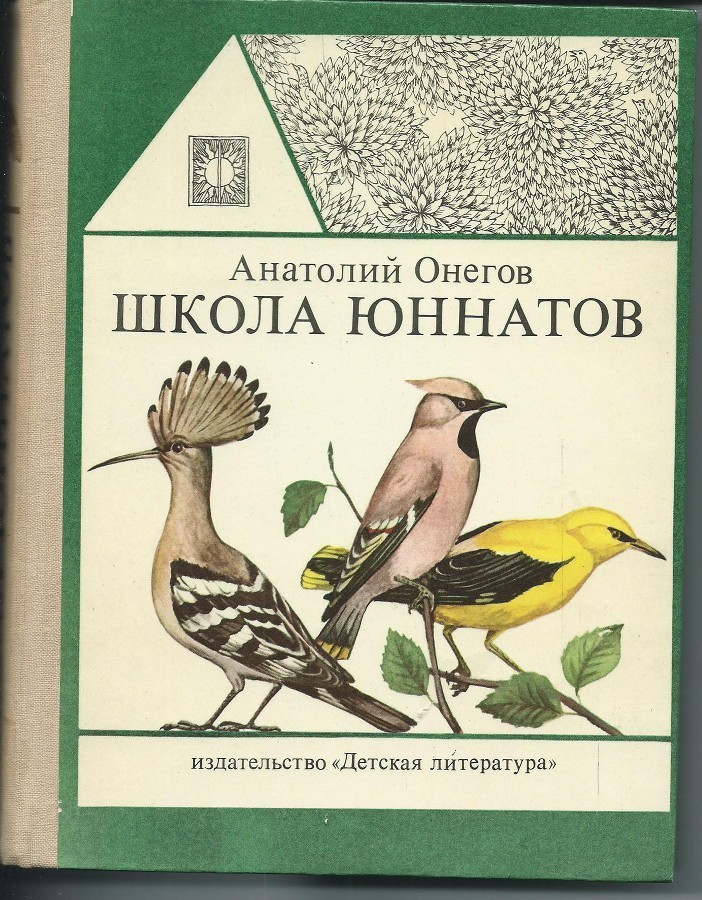 Книги моего детства, часть 2 - Книги, Ностальгия, Детство 90-х, Длиннопост