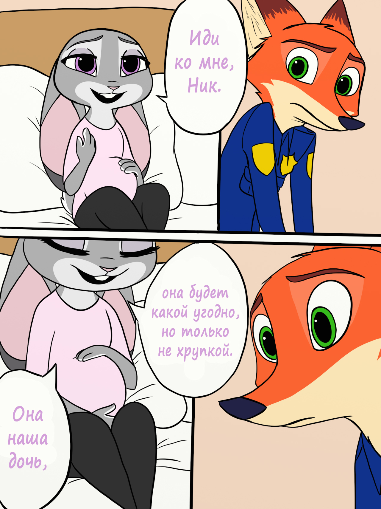 The Violetta Diaries - Violetta Wild-Hopps - Zootopia, Zootopia, Nick and Judy, Skeletonguys-And-Ragdolls, Comics, Longpost