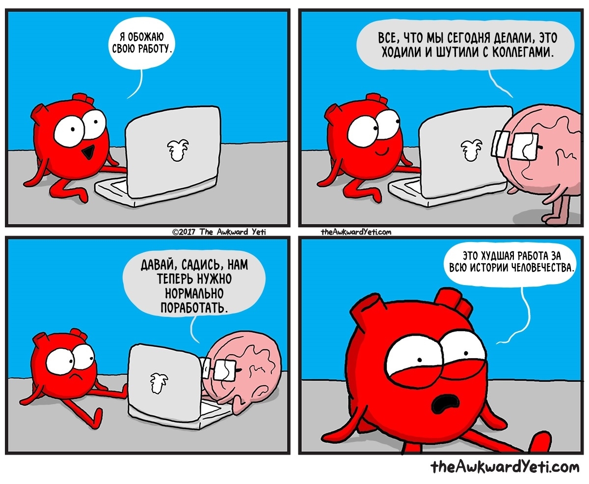 Work - Comics, Awkward yeti, Translated by myself