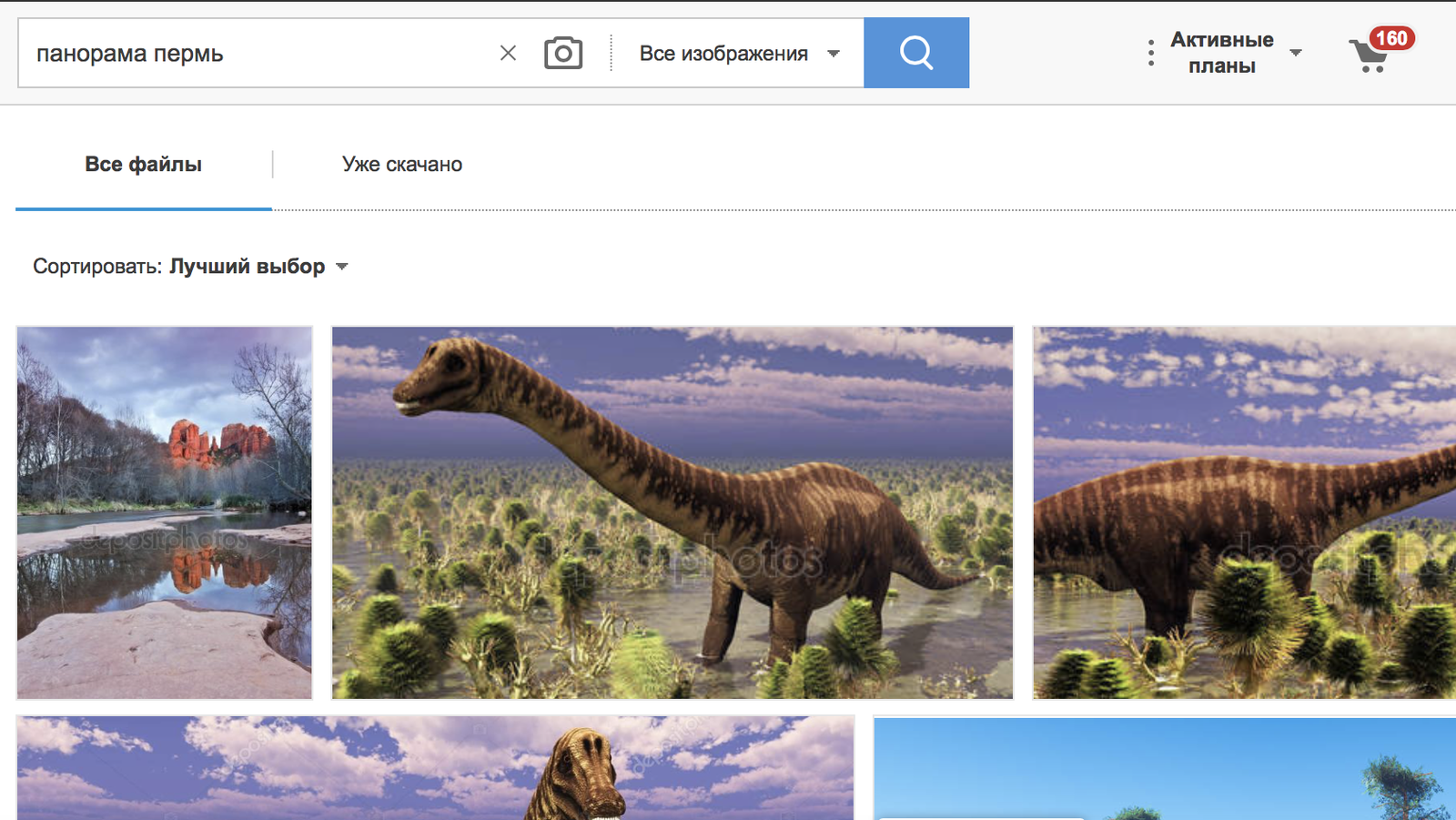 Perm panorama pleases the eye - Screenshot, Панорама, Humor, Dinosaurs, Permian, Photo stock