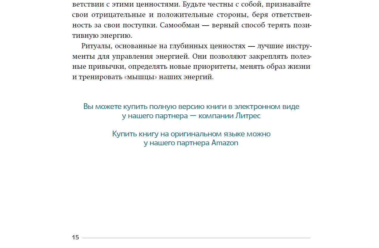 Congratulations from Sberbank on February 23, 2018 - My, Sberbank, February 23, Books, Congratulation, Longpost