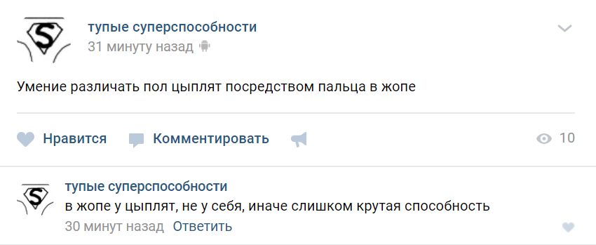 Русское русском мужика в жопу как это было трахать девушку попу