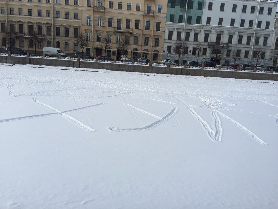 Walking along the Fontanka greet you! - Mat, Alexey Navalny, Saint Petersburg, Fontanka, Politics