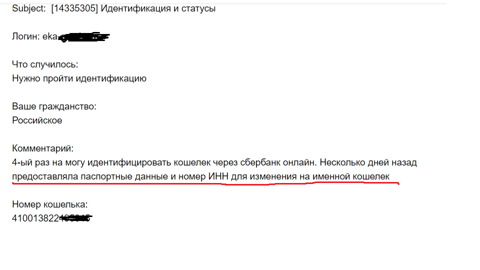 Яндекс. Яндекс. XYЯндекс! (Толока) - Моё, Толока, Яндекс Толока, Яндекс, Дурдом, Бред, Деньги, Длиннопост