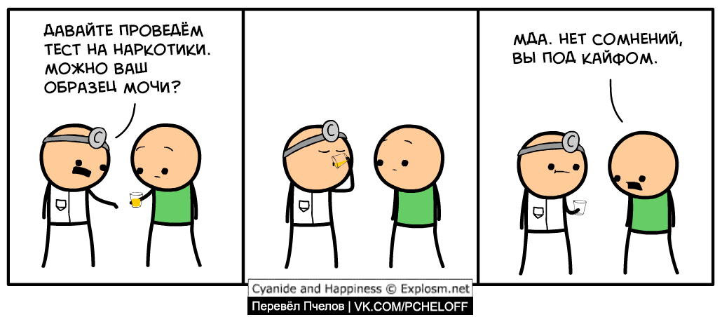 drug test - Comics, Cyanide and Happiness, Hospital, Test, Drugs, Joke, Humor