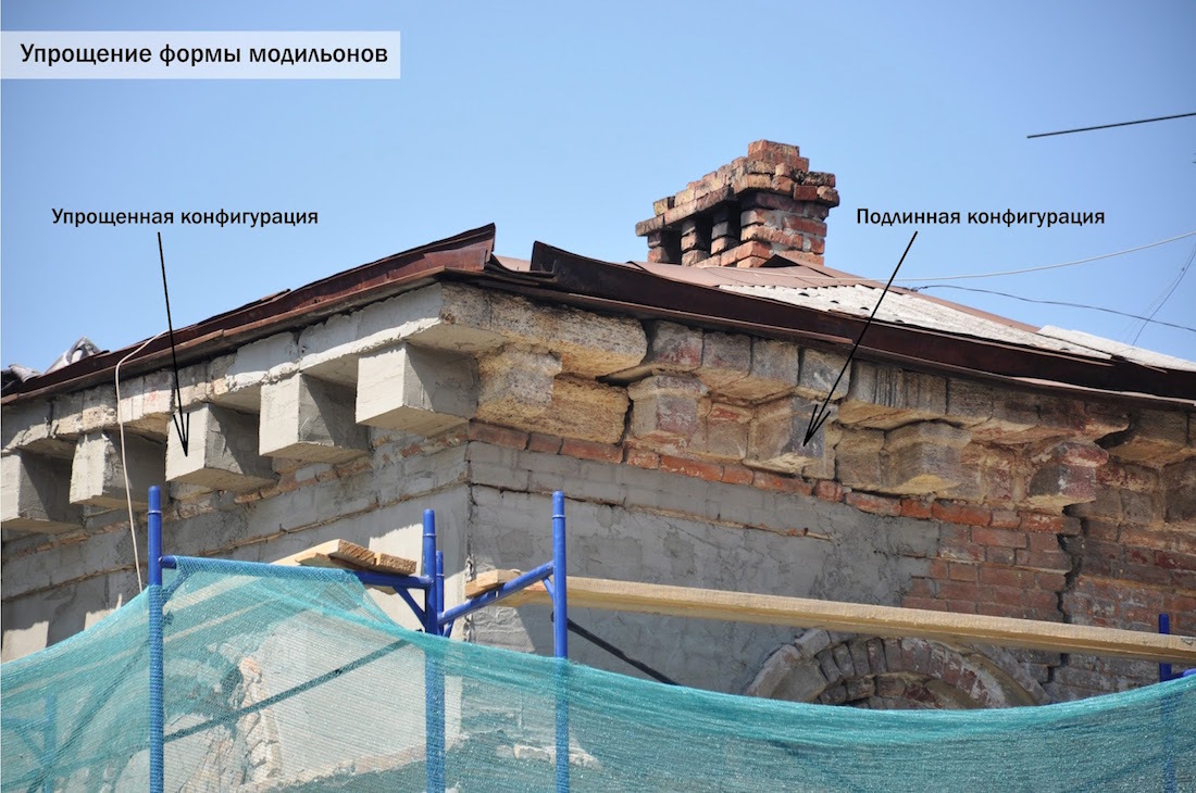 Hands to tear - My, Rostov-on-Don, Architecture, Story, Restoration, Longpost, 2018 FIFA World Cup