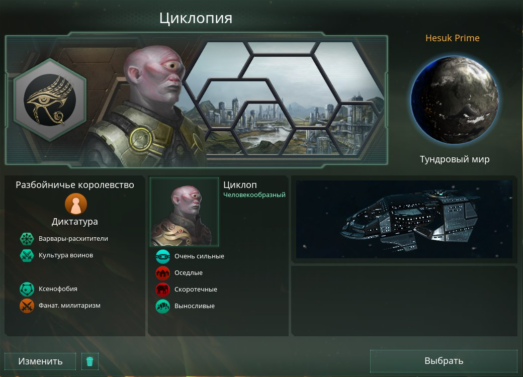 Stellaris in a fantasy way - My, Stellaris, Fantasy, Games, Стратегия, Longpost