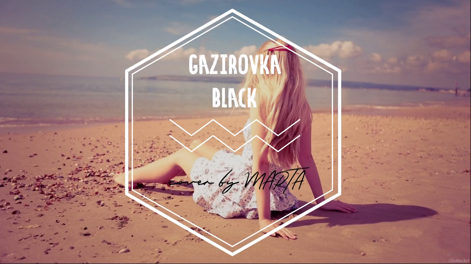 GAZIROVKA - BLACK (cover by MARTA) - Моё, Cover, Gazirovka, Кавер, Черный, Газировка, Музыка