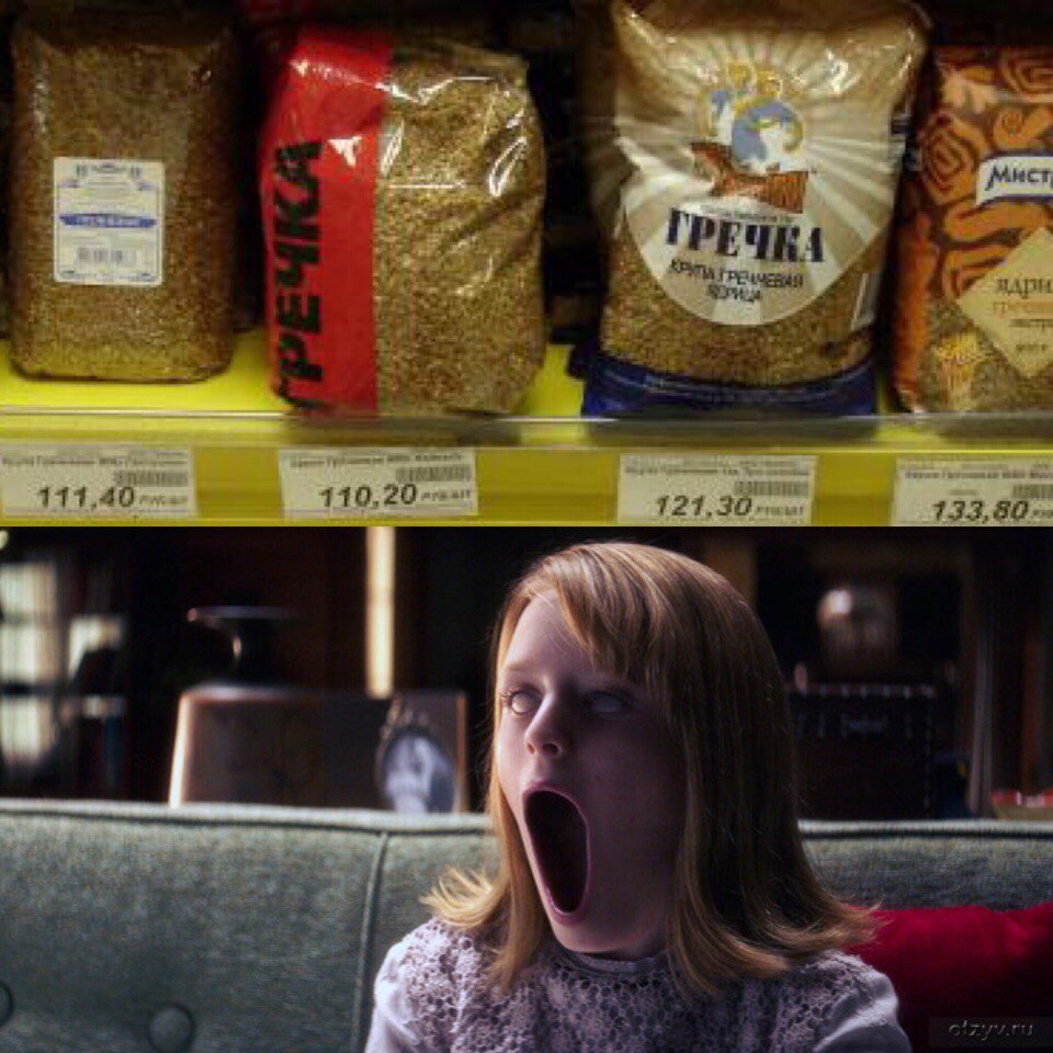 How do I look when I see prices in stores - My, Prices, Russia, Horror, Buckwheat, , Run away