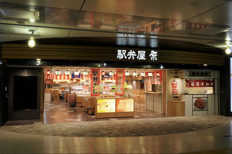 What do they eat at the train station in Tokyo. - Japan, Railway station, Longpost, Fast food, The photo