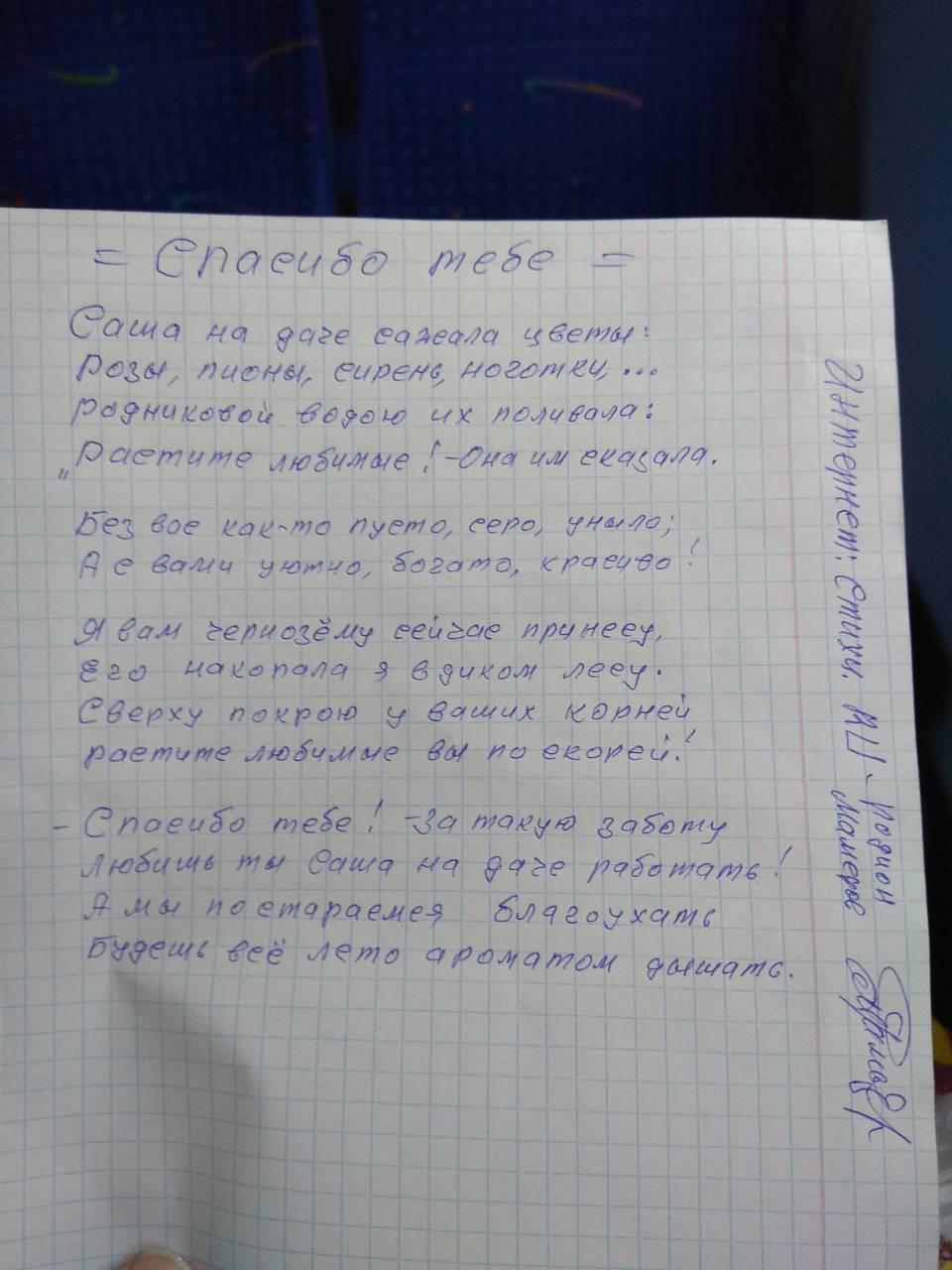 Я вам дарил свои стихи? - Моё, Стихи, Стихи ру, Встреча, Волшебник