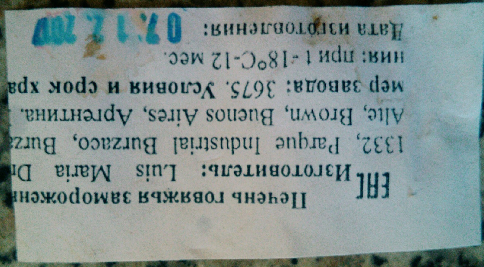 Is the date of manufacture of the beef liver the date of birth of the cow or the date of death? - Question, Unclear, Liver