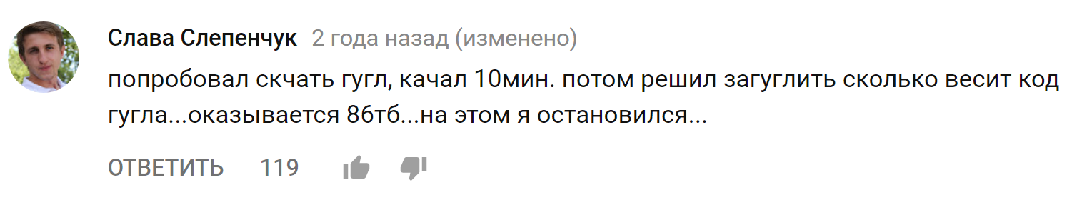 The main thing is to stop in time. - My, Download, Google