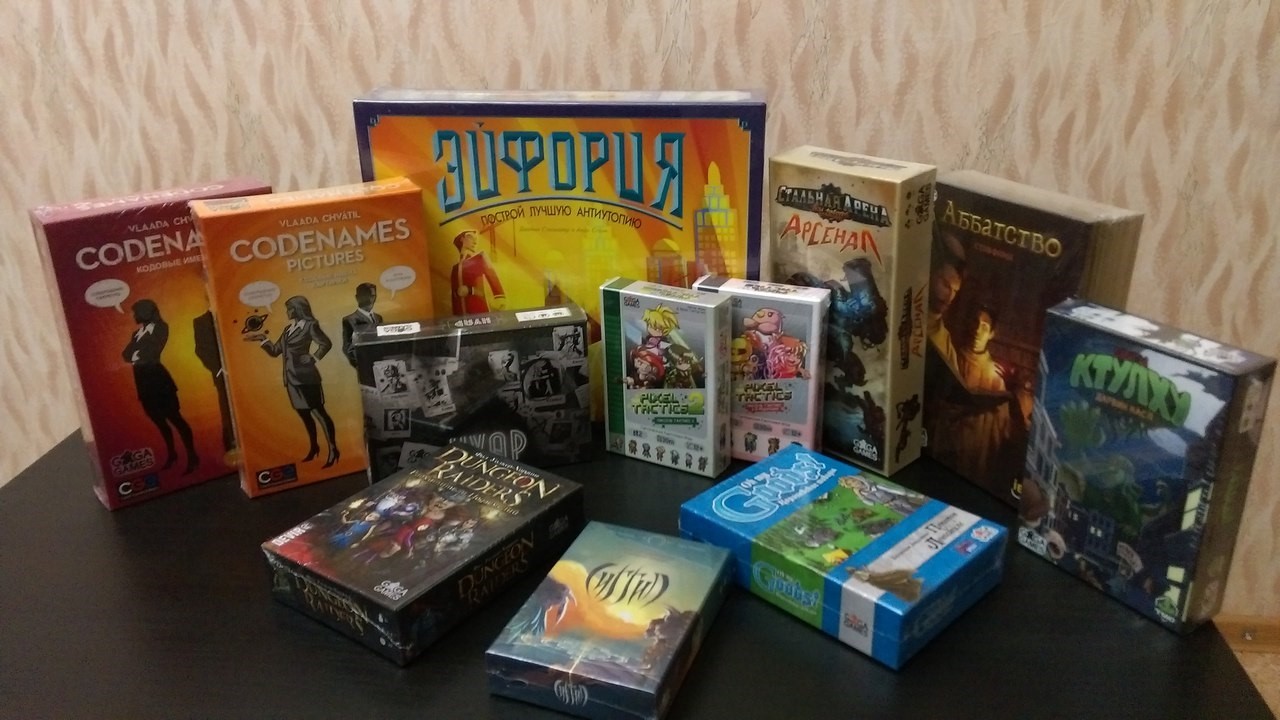 Barnaul Club of Board Game Fans Received Gifts (Part 2) - My, Board games, , , Board games in Barnaul, Hobby, Longpost