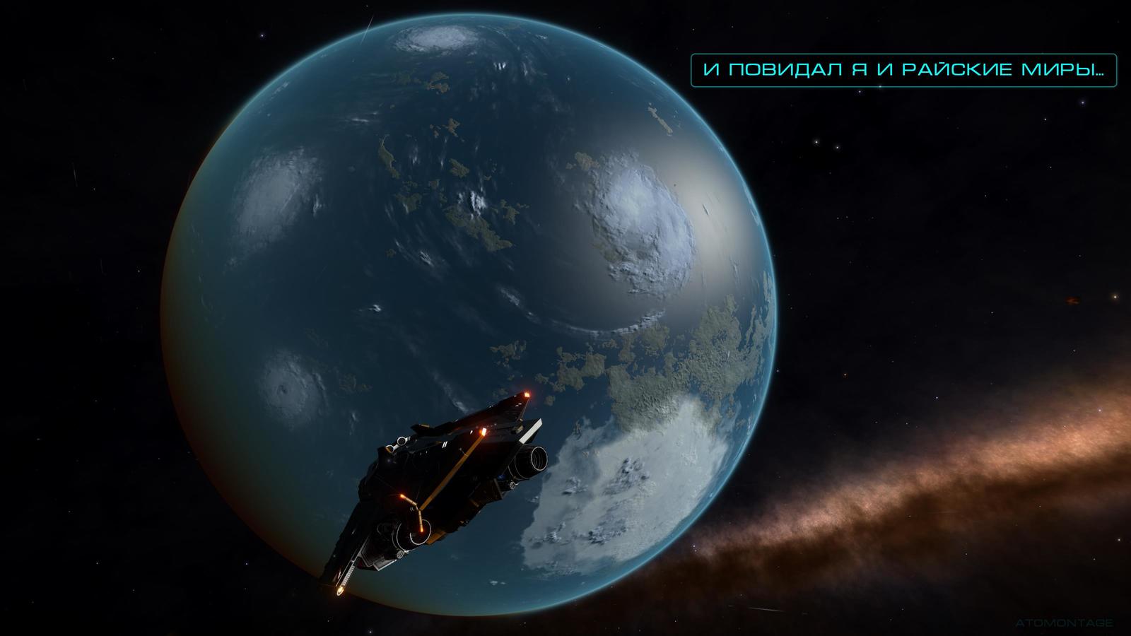 Elite: Dangerous. - My, Elite dangerous, Space, Games, Longpost