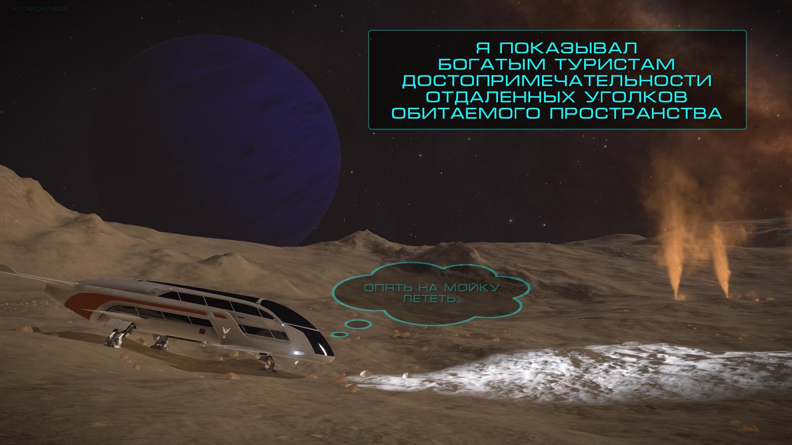 Elite: Dangerous. - My, Elite dangerous, Space, Games, Longpost