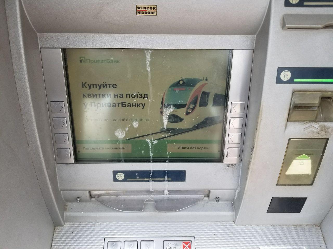 The salary came - My, Privatbank, ATM, Vulgarity