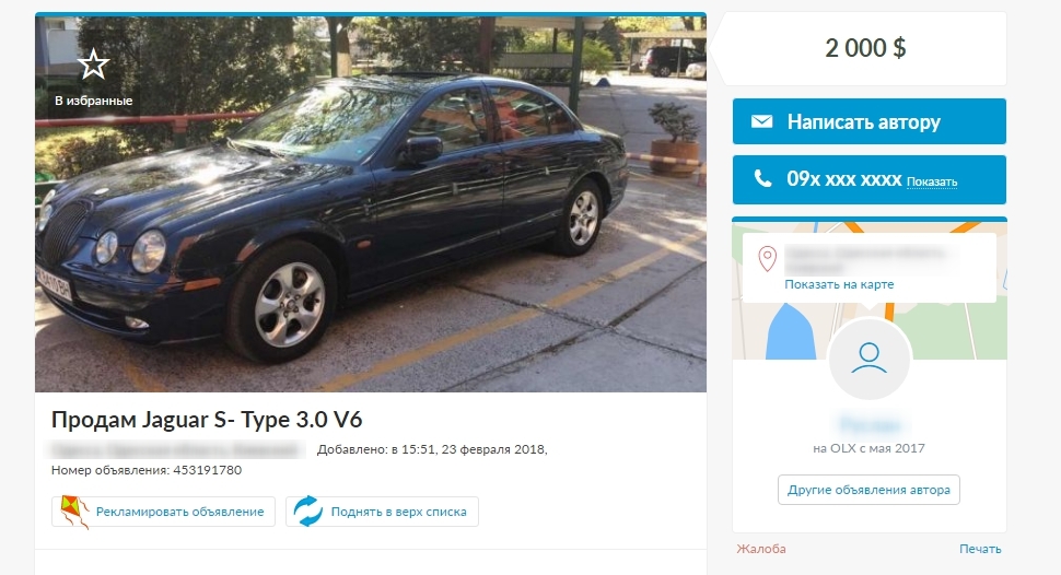 Продам Jaguar S- Type 3.0 V6 =))) - Olx, Креатив, Продажа авто, Ягуар, Длиннопост