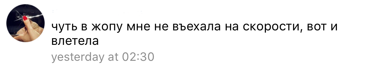 What is going on? - My, Auto, Road accident, Coincidence? do not think, Drunk Driver, In contact with, Longpost