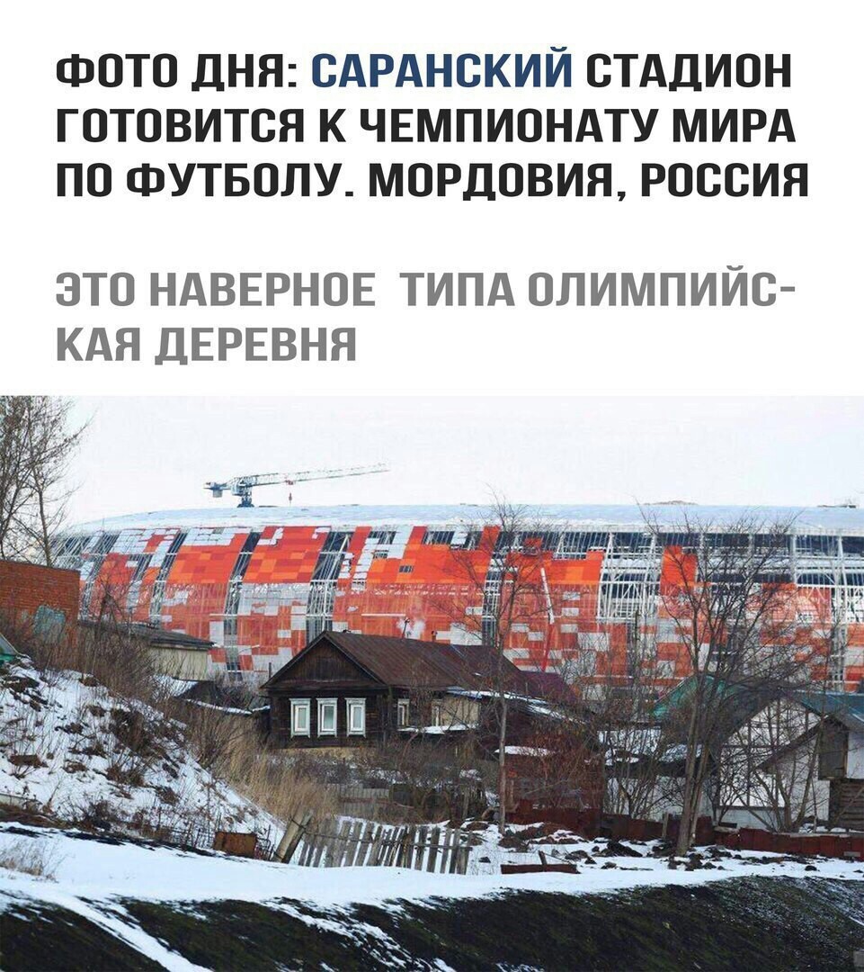 Фото дня | Пикабу