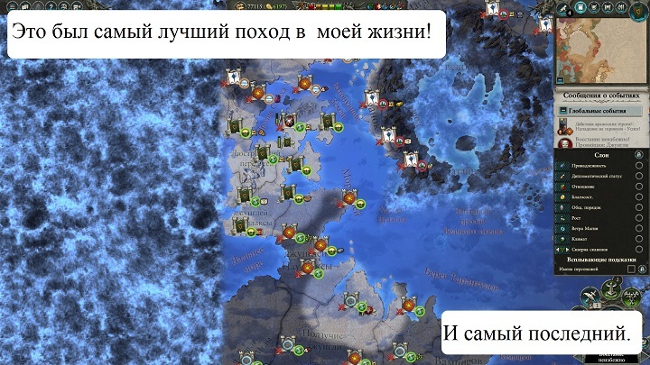 Total War: WARHAMMER II: 100 turns as rats. - My, Total War: Warhammer II, Total war, 100 moves, Computer games, Longpost