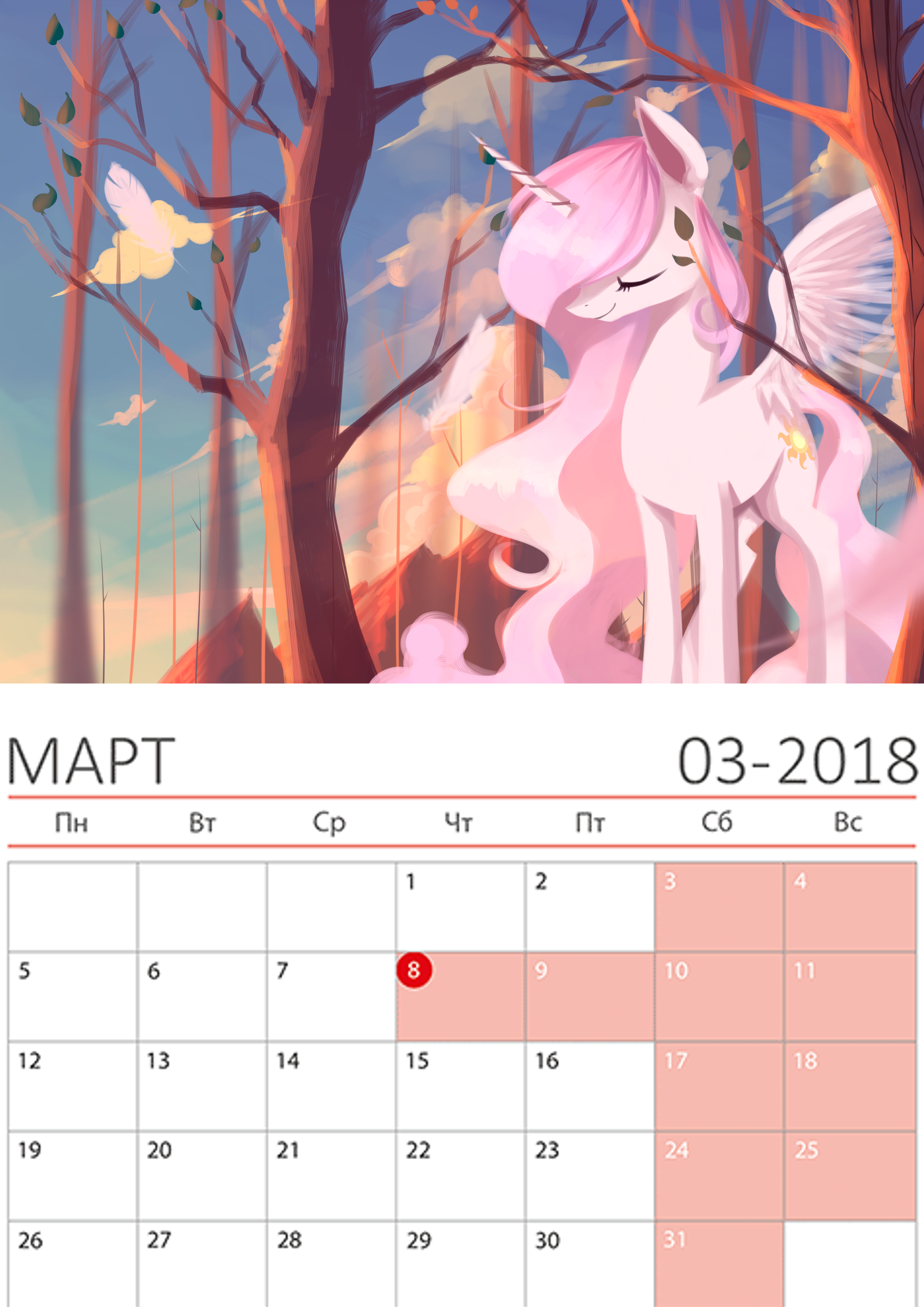 Март 2018 - Моё, My Little Pony, Princess Celestia, Весна, Длиннопост