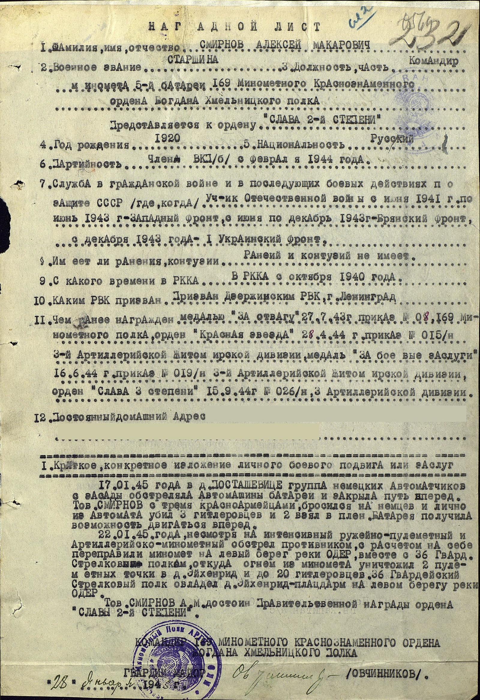 Сегодня исполнилось бы 98 лет Алексею Макаровичу Смирнову. - Актеры и актрисы, Длиннопост, Алексей Смирнов