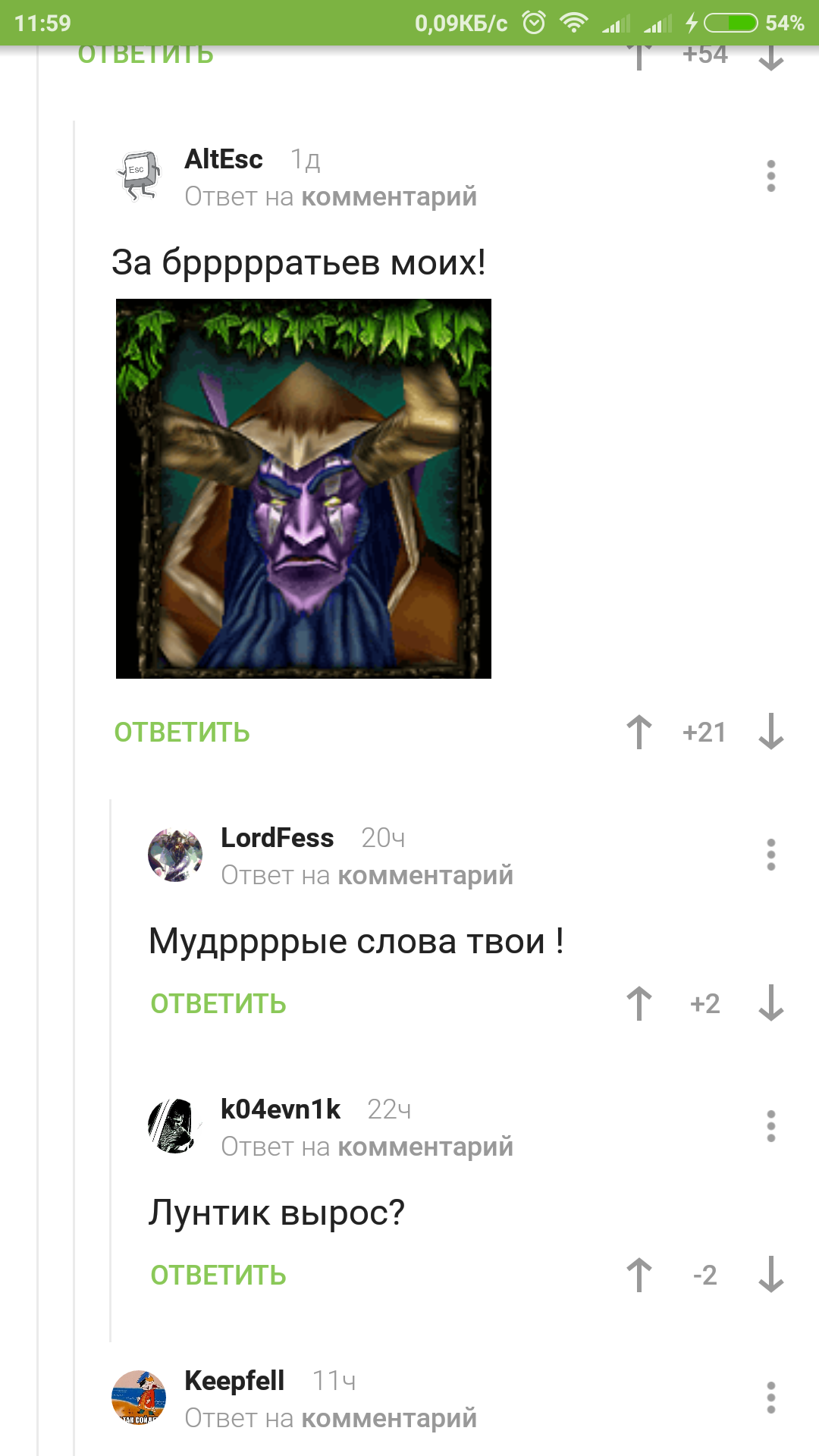 He was born... - World of warcraft, Comments on Peekaboo, Screenshot, Luntik