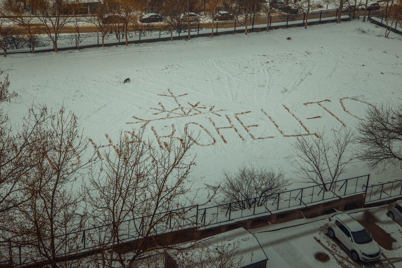 First snow in Sevastopol - Sevastopol, Snow