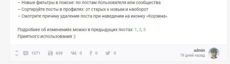 Доп система голосования в футере поста - Предложения по Пикабу, Голосование