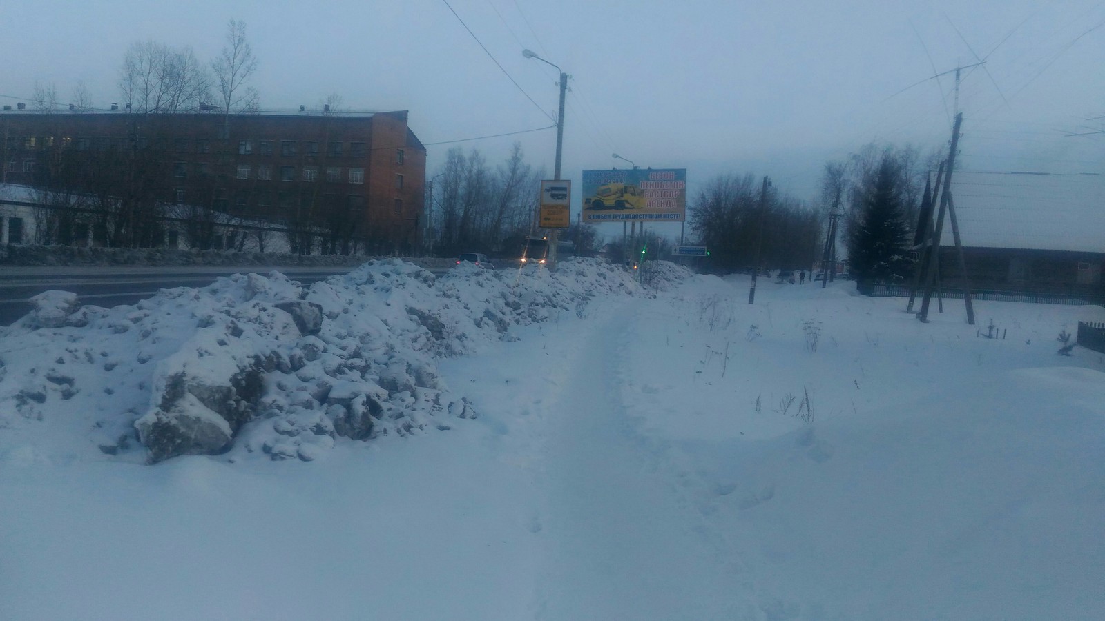 How roads are cleaned in Kansk - My, Snowdrift, Russian roads, Utility services, Longpost