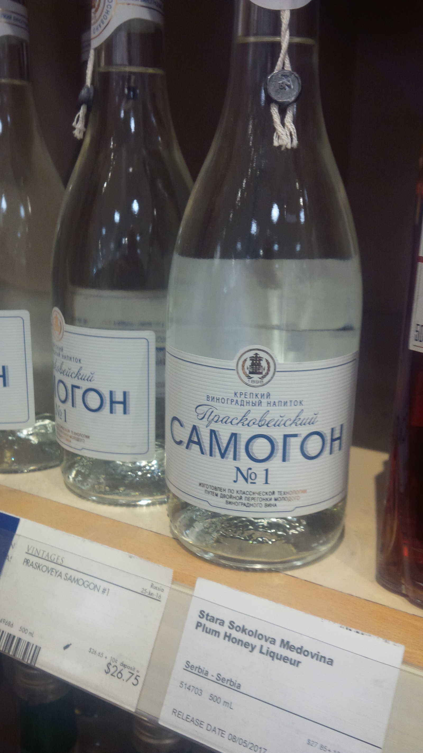 Russian moonshine in a Canadian store - My, Canada, Moonshine, , Alcohol, The gods of marketing, Longpost