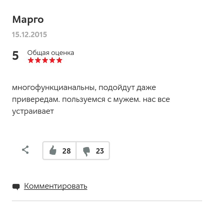 Искала щипцы на одном сайте - Моё, Комментарии, Шутки за триста, Многофункциональность, Длиннопост