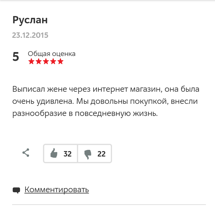 Искала щипцы на одном сайте - Моё, Комментарии, Шутки за триста, Многофункциональность, Длиннопост