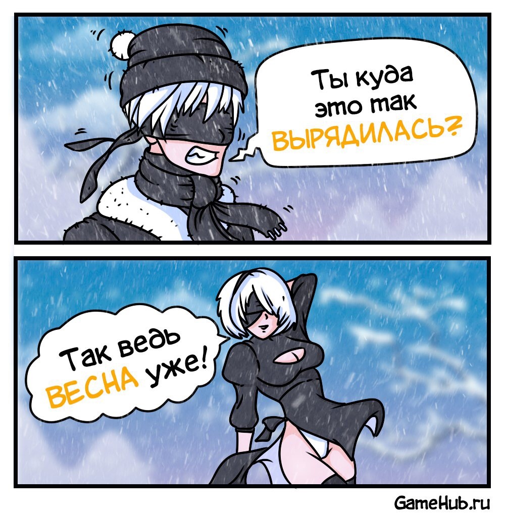 Spring - Spring, NIER Automata, Humor, Gamehub, March