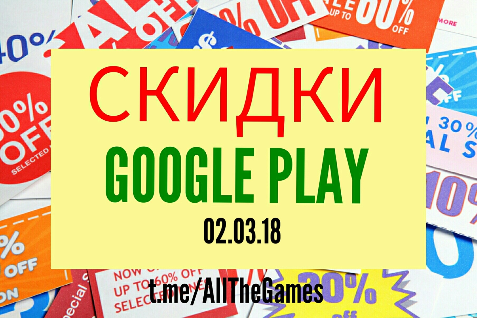 Freebie Google Play - 02.03.18 - Freebie, Discounts, Android, Google play, Games, Appendix, Stock, Longpost