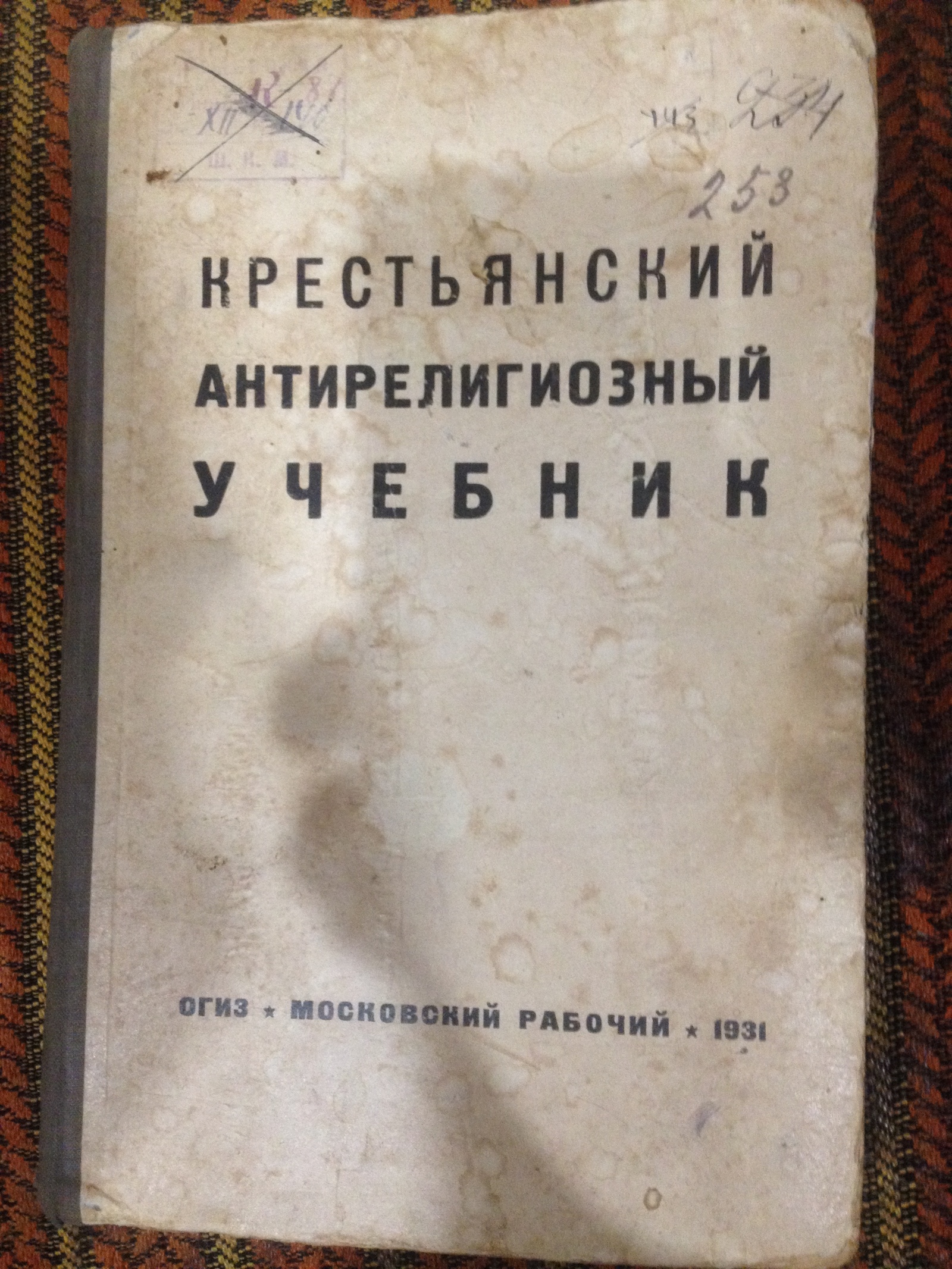 Марсель – Ренн. Прогноз на матч 26.08.2018 Марсель – Ренн. Прогноз на матч 26.08.2018